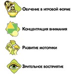 Настольная игра на липучках ЛОТО ТЕНЕВОЕ "ЖИВОТНЫЕ" Играй Думай Твори Bondibon