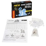 Пазл 3D МАГИЯ КРИСТАЛЛОВ «ЛЕБЕДЬ» с подсветкой, 45 деталей, Bondibon