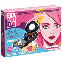 Набор детской декор. косметики Bondibon Eva Moda, BOX 16,5х13,5х4 см; тени для век-17шт.(16,6г), блеск для губ-7шт.(6г), румяна-4шт.(6,72г), пудра-1шт.(3,36г), тушь-1шт.(1,6г), аппликатор-3шт., зеркало-1шт., арт.8219.
