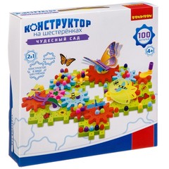 Логические, развивающие игры и игрушки Bondibon Конструктор на шестеренках «ЧУДЕСНЫЙ САД» 100 дет., BOX 28×28×6 см