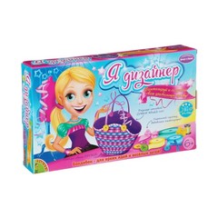 Набор Я дизайнер, Bondibon, сделай сумку из сатин лент 40х22 см, Box 40x23x6 см., арт. HB/2MS