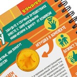 Компактные развивающие игры в дорогу. ИЗУЧАЕМ ВРЕМЕНА ГОДА 3+