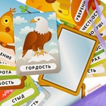 Настольная игра "ТВОИ ЭМОЦИИ И ЧУВСТВА" 9 в 1 Играй Думай Учись Bondibon
