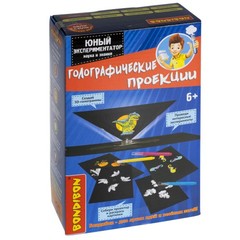 Японские опыты Науки с Буки Bondibon, "юный экспериментатор" Голографические проекции